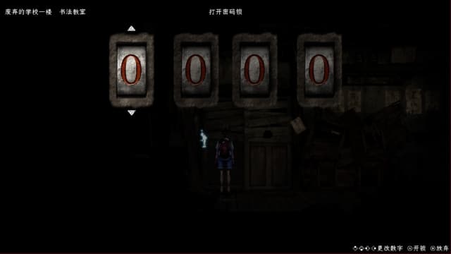 禁区：青鬼洞窟 Forbidden Ground-v1.0.1-中文-安卓打不开捏 image 2