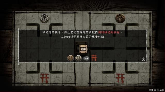 禁区：青鬼洞窟 Forbidden Ground-v1.0.1-中文-安卓打不开捏 image 3