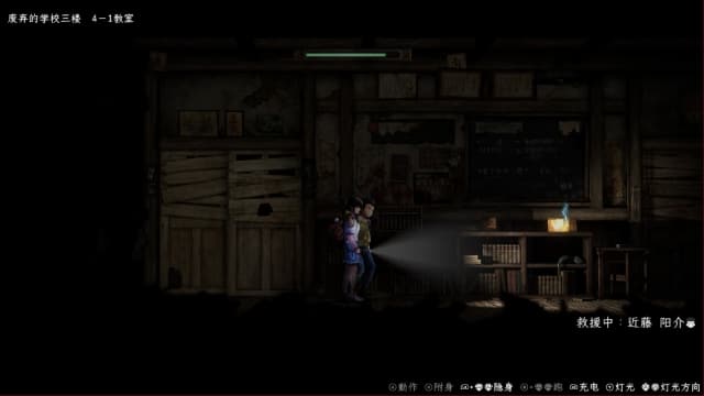 禁区：青鬼洞窟 Forbidden Ground-v1.0.1-中文-安卓打不开捏 image 4