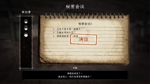 禁区：青鬼洞窟 Forbidden Ground-v1.0.1-中文-安卓打不开捏 image 5