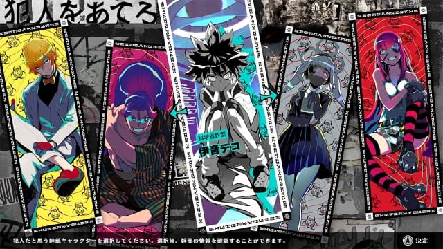 终天教团Shuten Order-v1.0.3-中文60帧 image 5