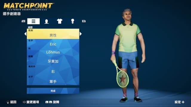 赛点：网球冠军赛-v1.7.75372-中文60帧 image 3