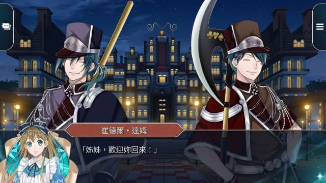 黑桃之国的爱丽丝 奇妙白世界-v1.0-中文60帧 image 5