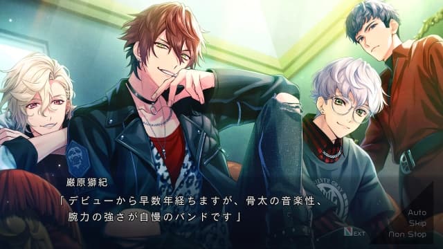 DIG-ROCK：青春之声纪录片-v1.0.0-安卓打不开捏 image 3