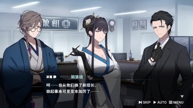 ROAD59 -新时代任侠特区- 摩天楼黑白抗争-v1.0.0-中文60帧 image 4