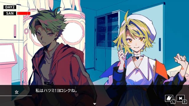 克苏鲁神话ADV 暗中低语的疯狂与沉没在诅咒中的岛屿-v1.0.0-中文60帧 image 4