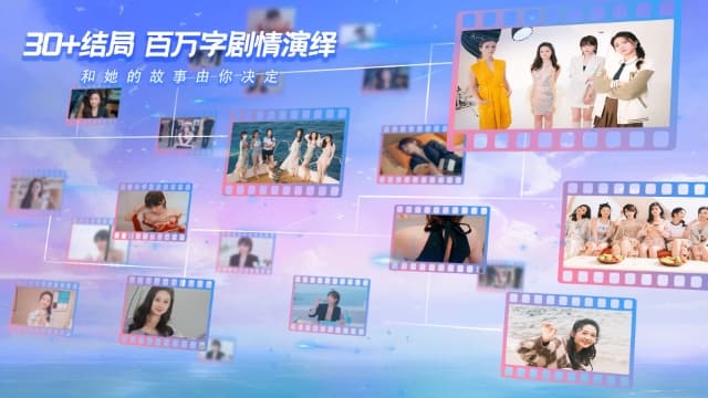 怦然心动的她们Charming Hearts-v1.0.0-中文60帧 image 1