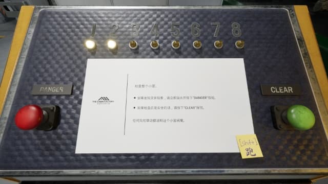 木屋工厂The Cabin Factory-v1.0.2-中文30帧 image 1