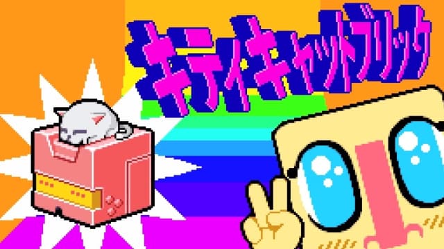 枪砖：重制版Gunbrick-v2.0-中文60帧 image 4