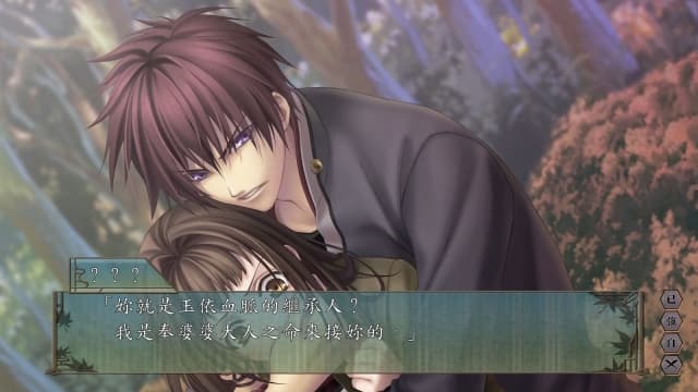 绯色的碎片 玉依姬奇谭 ～记忆中的颜色-v1.0.1-中文60帧 image 1