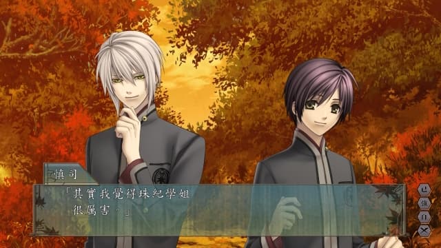 绯色的碎片 玉依姬奇谭 ～记忆中的颜色-v1.0.1-中文60帧 image 2