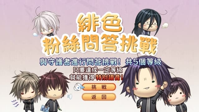 绯色的碎片 玉依姬奇谭 ～记忆中的颜色-v1.0.1-中文60帧 image 4