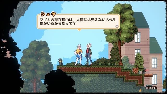 魔法餐作室Magical Delicacy-v1.2.2.1158b-中文60帧 image 1