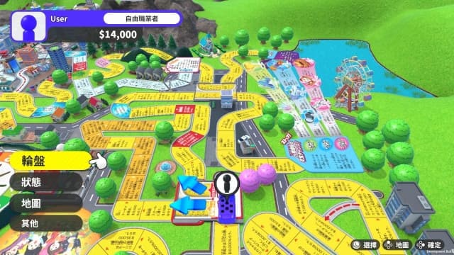 人生游戏 the Game Of Life for Nintendo Switch-v1.1.1-中文30帧 image 1