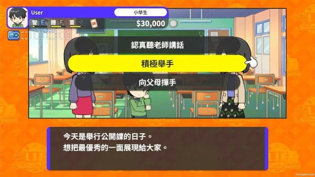 人生游戏 the Game Of Life for Nintendo Switch-v1.1.1-中文30帧 image 2