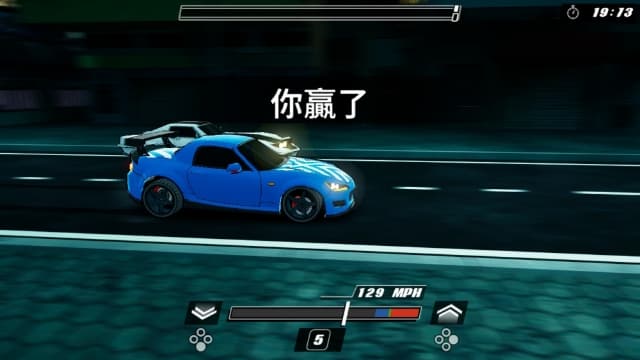 氮气狂飙 Nitrous Fury-v1.0.0-中文60帧 image 4