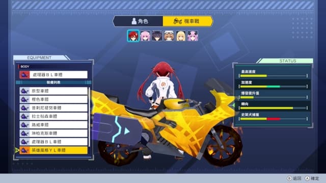 狂飙次元战机少女VS巨神史莱犬-v1.00-中文60帧 image 4