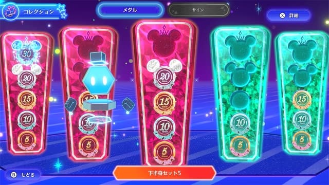 迪士尼 蜜娜莉丝·健健好身姿 Disney Miraness Fitness-v1.0.0-中文60帧 image 1